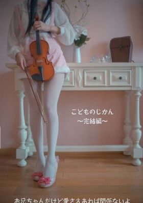 男人和女人差差差