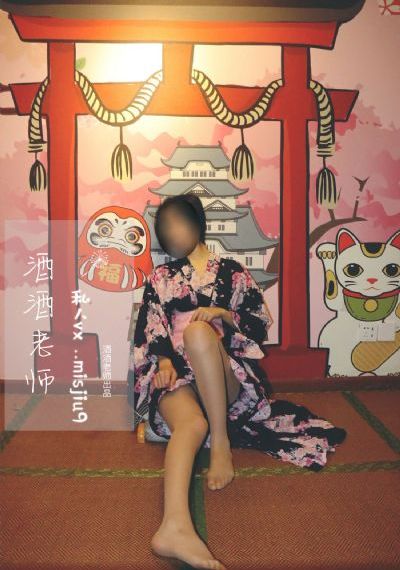 野人时代