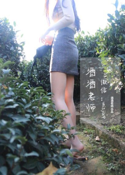 背着丈夫