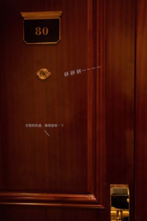 高校处世王