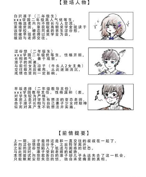 绝色神偷港版