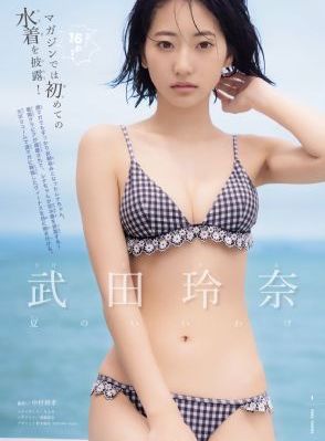 三上悠亚 所有番号作品